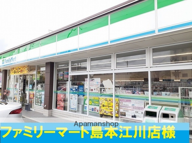コンビニ　ファミリーマート島本江川店（コンビニ）まで7128m