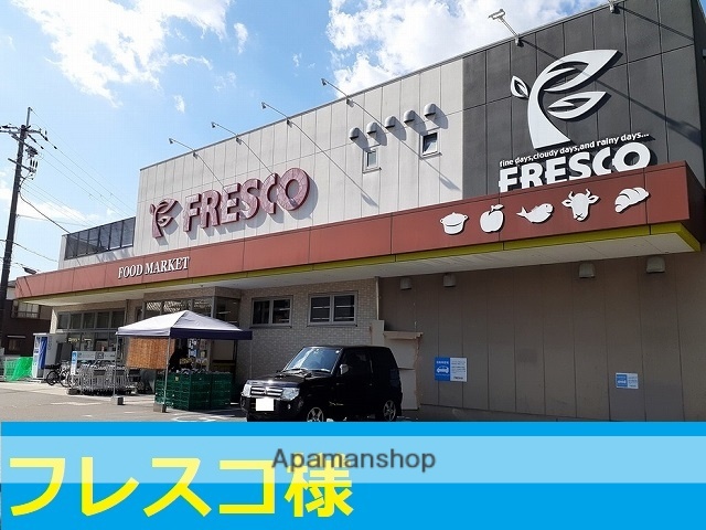 スーパー　フレスコ山崎店（スーパー）まで6777m