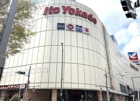 スーパー　イトーヨーカドー赤羽店（スーパー）まで298m
