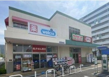 ドラックストア　ウエルシア赤羽台店（ドラッグストア）まで524m