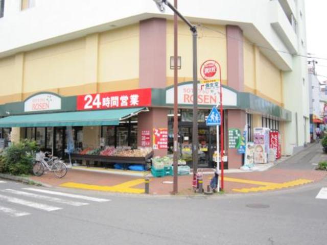 その他　そうてつローゼン善行店（その他）まで849m