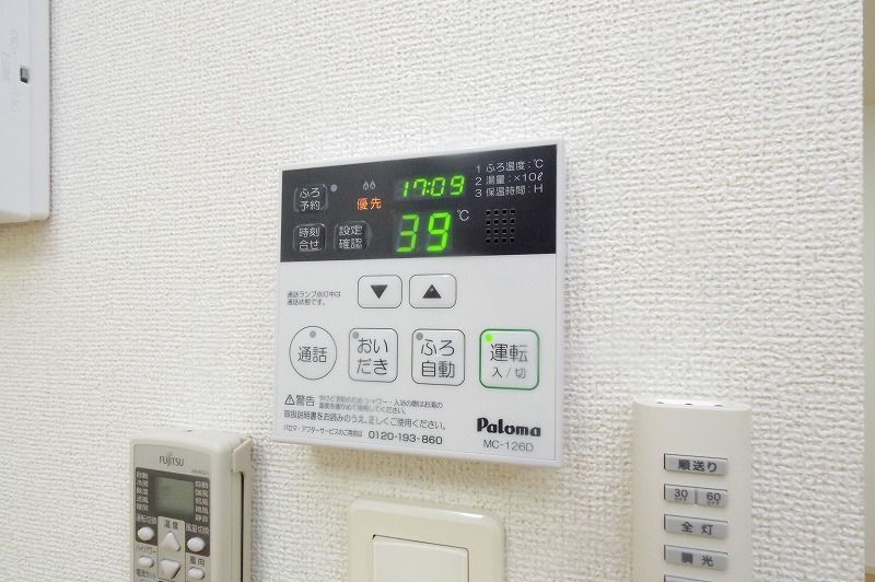 その他設備
