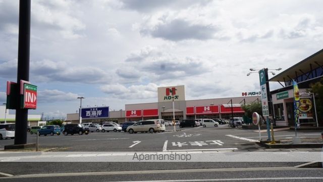 スーパー　ハローズ児島店（スーパー）まで303m