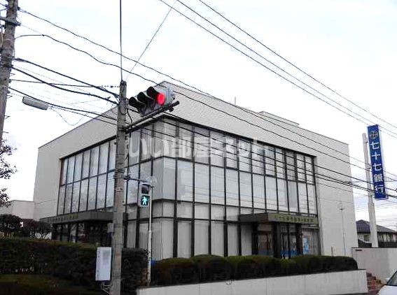 銀行　七十七銀行長命ケ丘支店（銀行）まで370m
