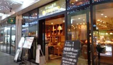 飲食店　プロント東京ソラマチ店（飲食店）まで378m
