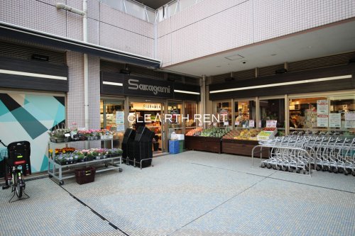スーパー　サカガミ グランルパ豊洲店（スーパー）まで979m