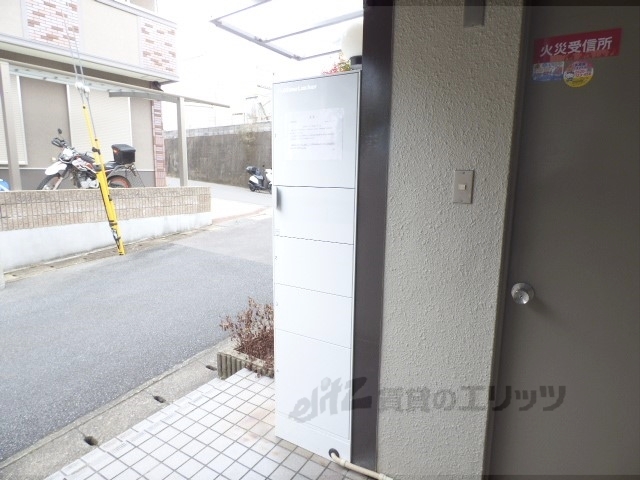 その他　宅配ボックス
