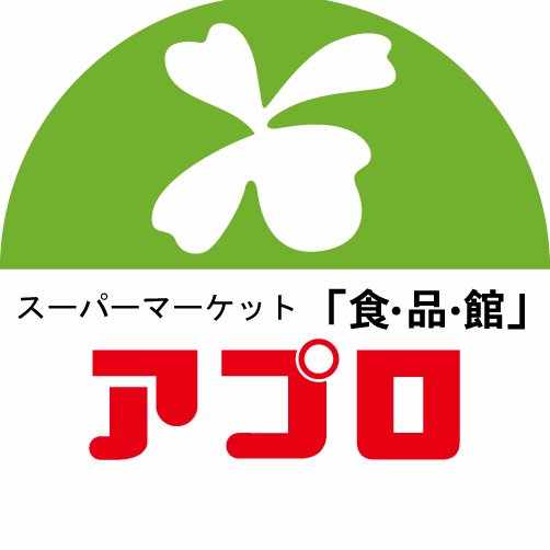 スーパー　食品館アプロ 夕陽丘店（スーパー）まで474m