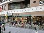 スーパー　グルメシティ町屋店（スーパー）まで80m
