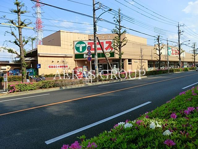 スーパー　エコス昭島店（スーパー）まで489m