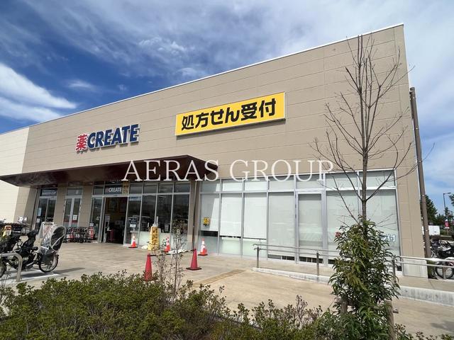 ドラックストア　クリエイトＳ・Ｄ昭島もくせいの杜店（ドラッグストア）まで734m