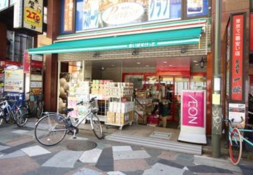 スーパー　まいばすけっと王子駅北口店（スーパー）まで372m