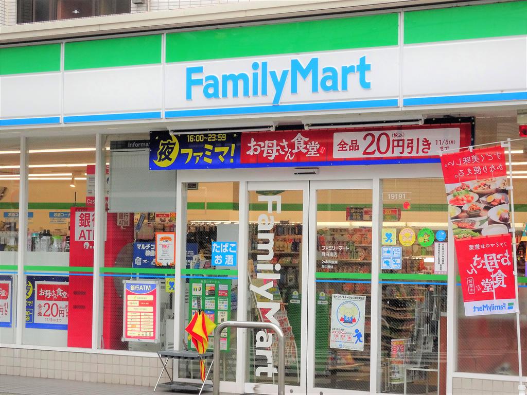 コンビニ　ファミリーマート目白3丁目店（コンビニ）まで100m