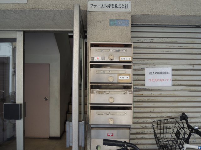 その他共有部分