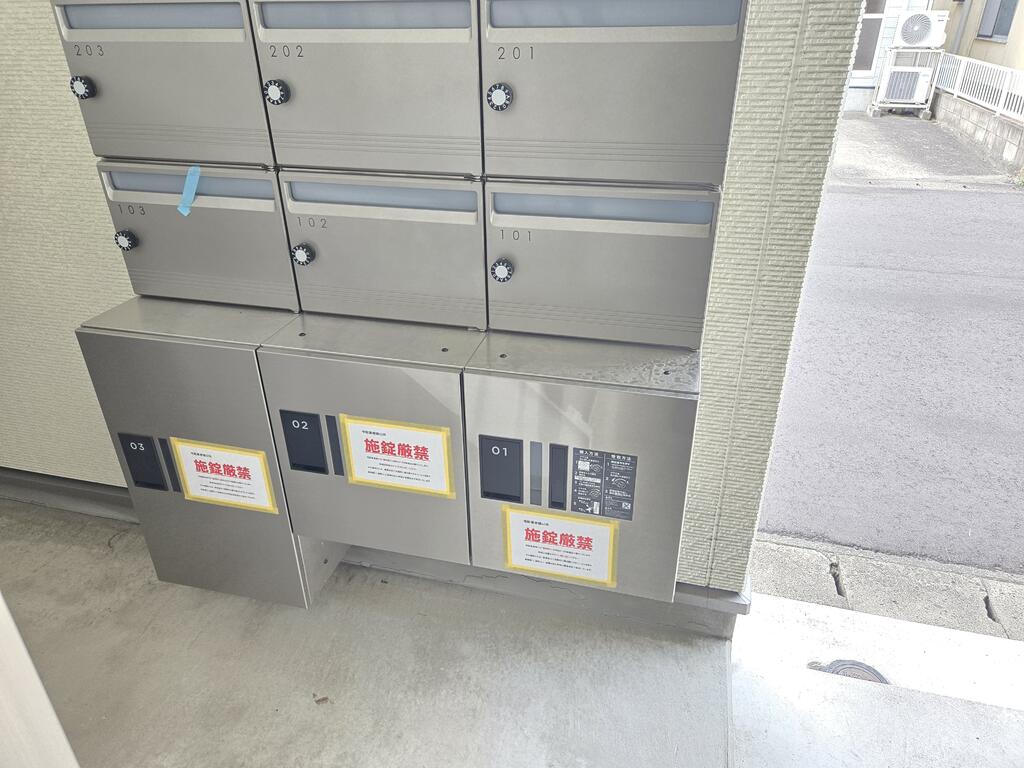 その他共有部分　宅配ボックス完備