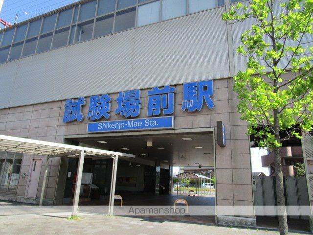 その他　西鉄大牟田線　試験場前駅（その他）まで300m