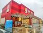 スーパー　ヤオコー 市川中国分店（スーパー）まで1546m
