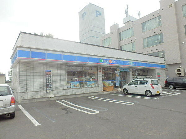 コンビニ　ローソン札幌元町駅前店（コンビニ）まで283m