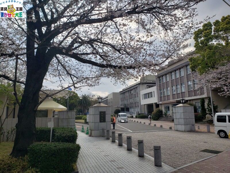 大学・短大　国立長崎大学　正門（大学・短大）まで645m