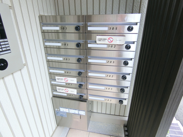 その他共有部分