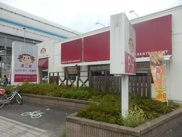 飲食店　不二家レストラン 浦和田島店（飲食店）まで1145m
