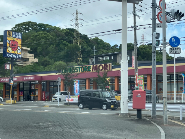 ドラックストア　ドラッグストアモリ月隈店（ドラッグストア）まで1400m