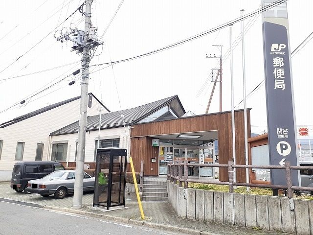 郵便局　関谷郵便局（郵便局）まで600m