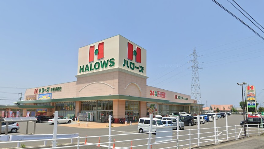 スーパー　ハローズ新居浜郷店（スーパー）まで1370m