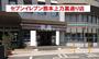 コンビニ　セブンイレブン 熊本上乃裏通り店（コンビニ）まで754m