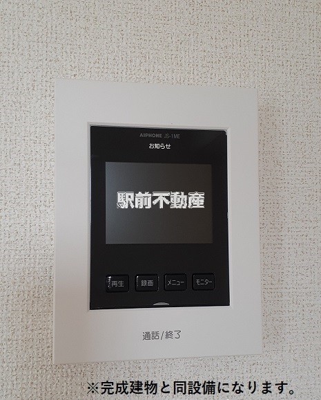 セキュリティ　※同タイプ流用