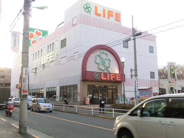 スーパー　ライフ 経堂店（スーパー）まで487m