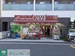 スーパー　miniピアゴ柳橋2丁目店（スーパー）まで90m