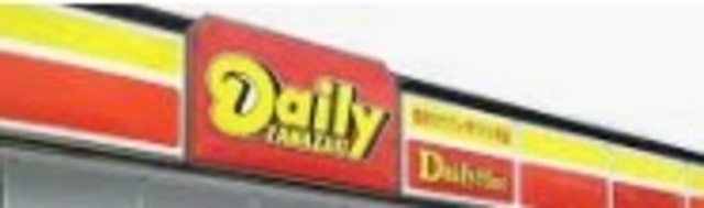 コンビニ　ニューヤマザキデイリーストア夏見6丁目店（コンビニ）まで402m