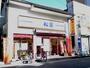 飲食店　松屋（飲食店）まで572m