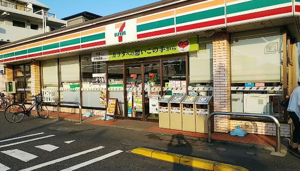 コンビニ　セブンイレブン横浜綱島西6丁目店（コンビニ）まで71m
