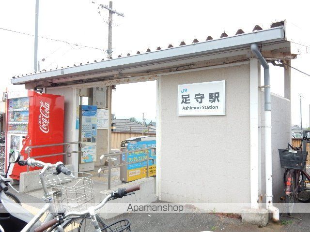 その他　足守駅（その他）まで850m