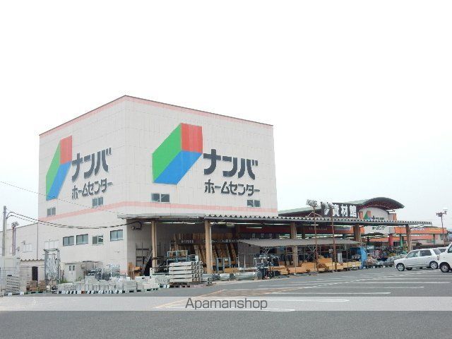 ホームセンター　ナンバ／備中高松店（ホームセンター）まで550m