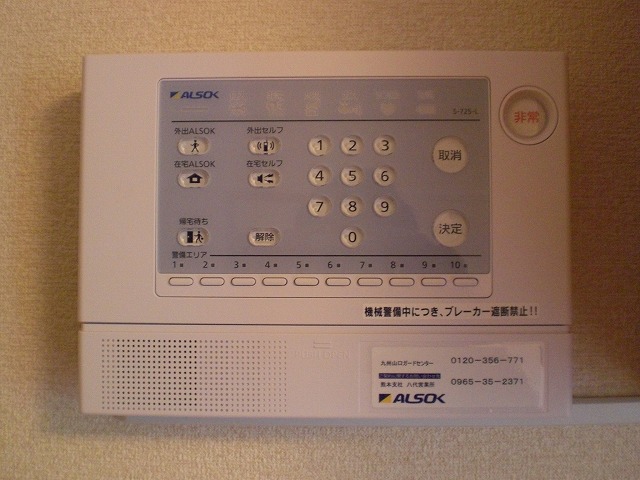 セキュリティ　奥行のある照明付きロフト！窓もあり！