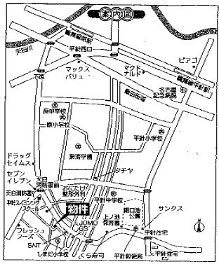 【パレスＣのその他】