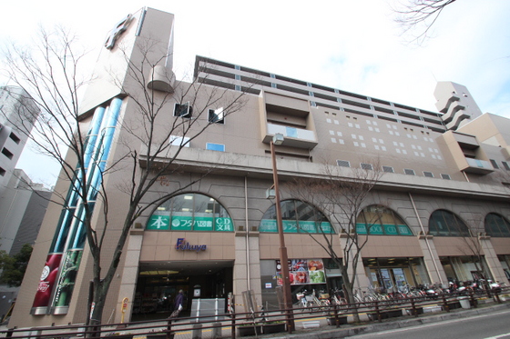 ショッピングセンター　五日市福屋（ショッピングセンター）まで1867m