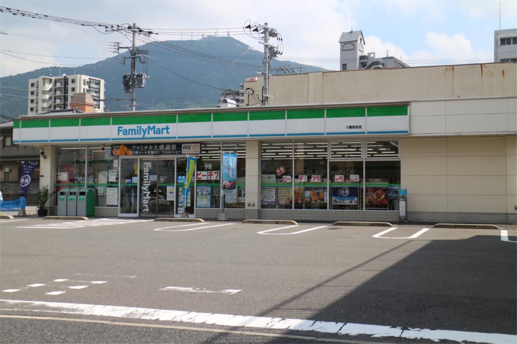 コンビニ　ファミリーマート 八幡前田店（コンビニ）まで275m