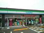 コンビニ　ファミリーマート高知大津店（コンビニ）まで1682m