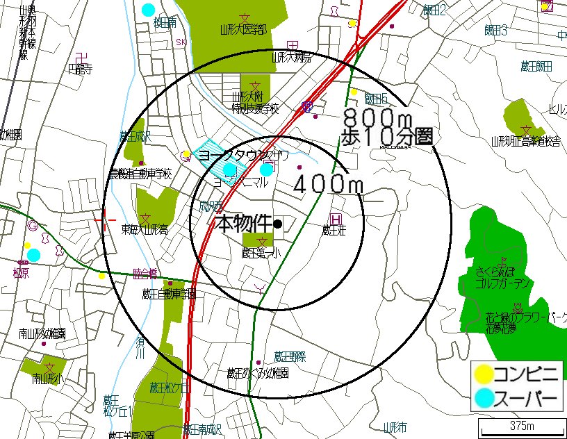 コンビニ　セブンイレブン山形飯田5丁目店（コンビニ）まで930m