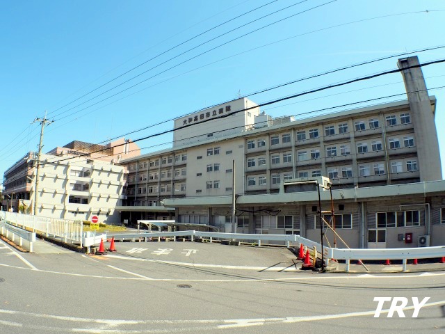 病院　大和高田市立病院（病院）まで1801m