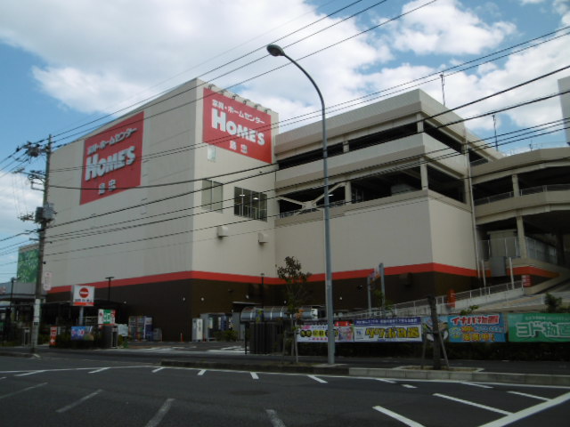 ホームセンター　島忠ホームズ港北高田店（ホームセンター）まで380m