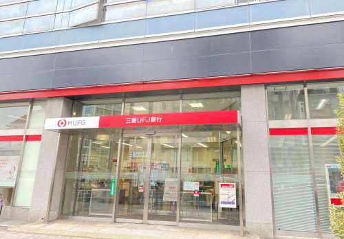 銀行　三菱UFJ銀行覚王山支店（銀行）まで490m