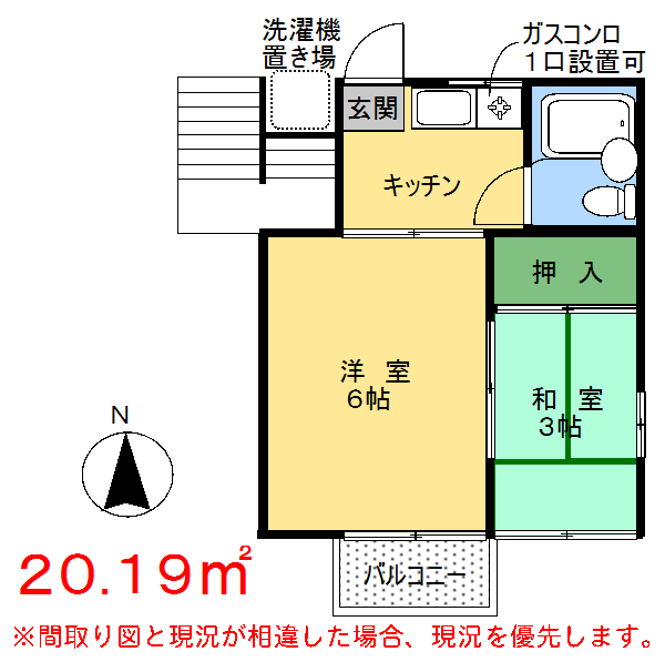 板橋区仲町のアパートの間取り