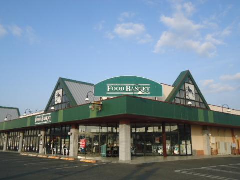 スーパー　ニシナフードバスケット 中島店（スーパー）まで290m