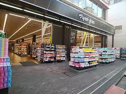 ドラックストア　マツモトキヨシmatsukiyoLAB仲宿店（ドラッグストア）まで366m