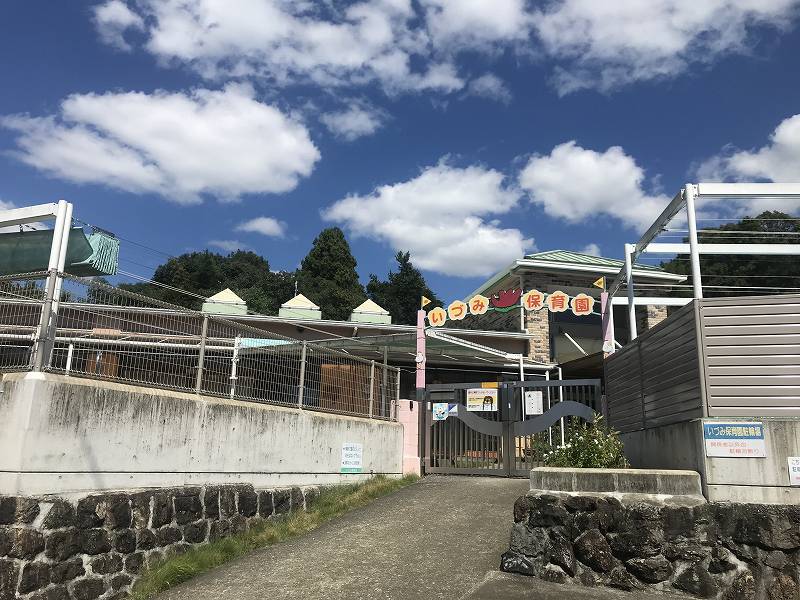 その他　いづみ保育園（その他）まで1215m